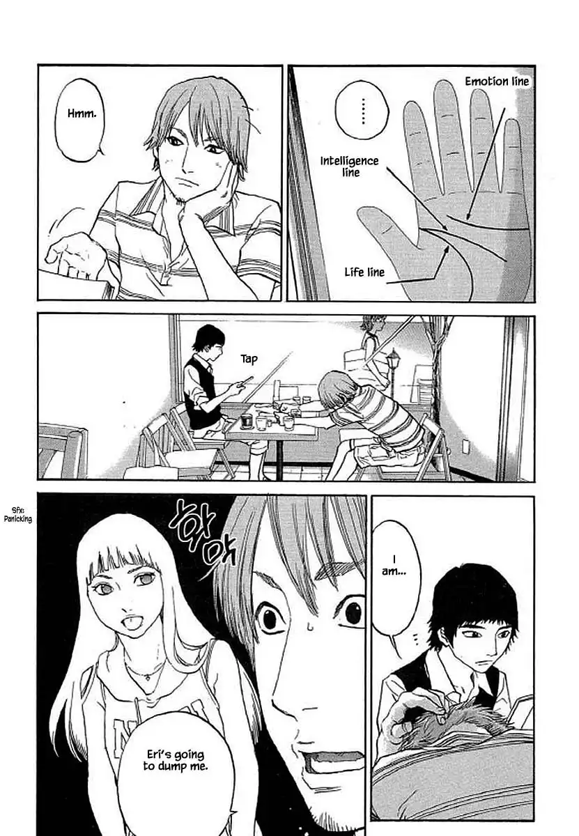 Shima Shima (YAMAZAKI Sayaka) Chapter 94 8